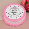 Joyful Daughter's Day Celebration Cake decorated with colorful sprinkles and joyful designs, perfect for making your daughter's day special.