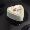 First Anniversary Heart Cake, a beautifully designed cake to celebrate love, perfect for marking your first anniversary together.