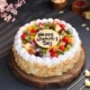 Fruit Women's Day Cake – a delicious cake topped with fresh fruits, perfect for celebrating the amazing women in your life.