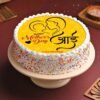 Sweetest Mom Ever Cake — beautifully decorated cake with heartfelt message, perfect for celebrating Mother's Day or Mom’s special moments.